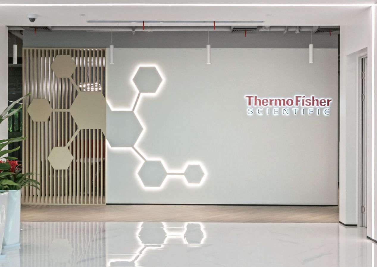 赛默飞世尔 Thermo Fisher